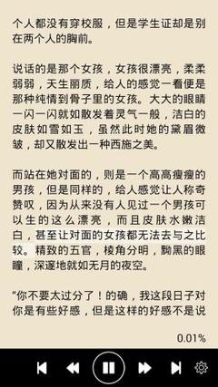 澳门新威斯人网站